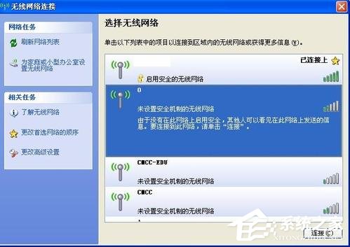我来分享XP系统笔记本怎么设置无线网络（笔记本系统配置怎么设置）