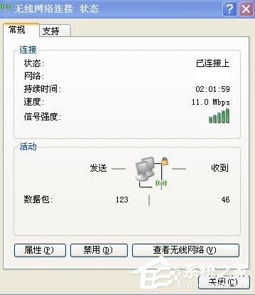 我来分享XP系统笔记本怎么设置无线网络（笔记本系统配置怎么设置）