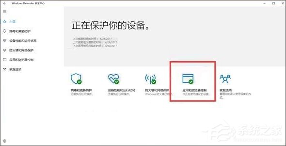 我来分享如何为长辈设置Windows10电脑（怎么设置电脑下载路径Windows10）