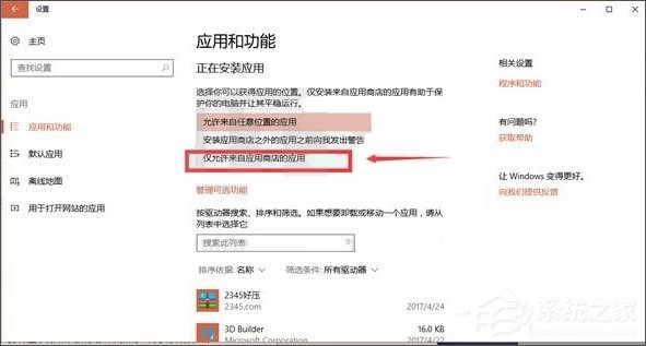我来分享如何为长辈设置Windows10电脑（怎么设置电脑下载路径Windows10）