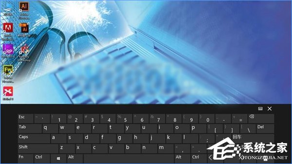 Win10如何启用经典模式的屏幕键盘?