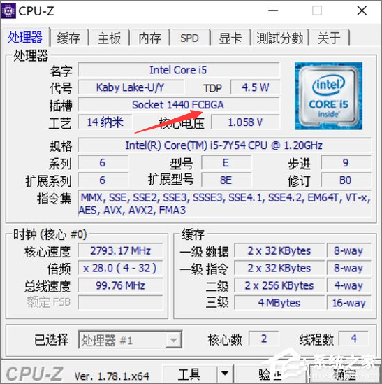 我来分享怎么给笔记本换CPU（怎么给笔记本换桌面壁纸）