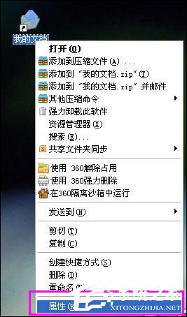 我来分享如何制作ICO文件（如何制作ico图片）