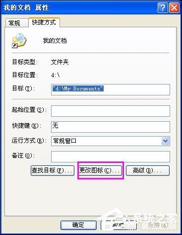 我来分享如何制作ICO文件（如何制作ico图片）