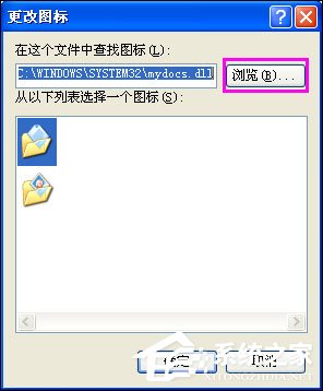 我来分享如何制作ICO文件（如何制作ico图片）