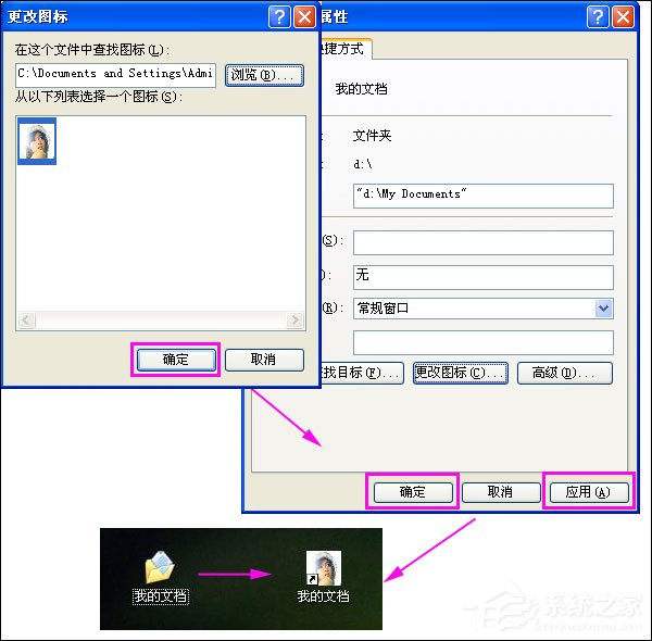 我来分享如何制作ICO文件（如何制作ico图片）
