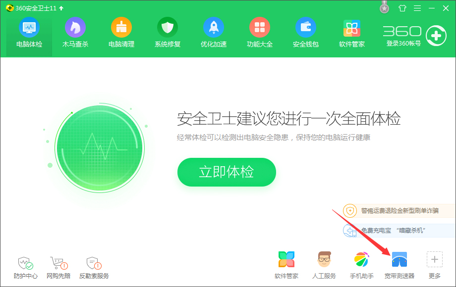我来分享百度网盘上传文件失败怎么办