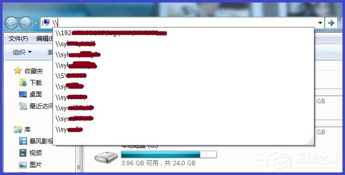 Win7系统如何删除地址栏记录?Win7系统清除地址栏记录的方法