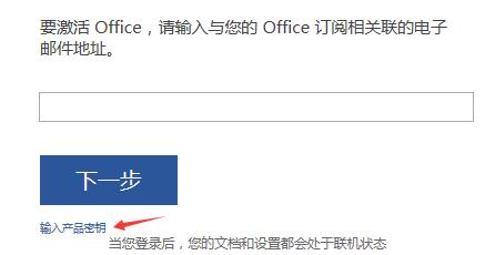 我来分享Office2010最新激活密钥有哪些（Office2010激活密钥）