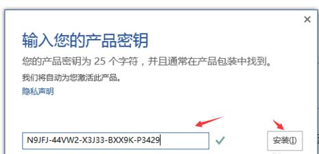 我来分享Office2010最新激活密钥有哪些（Office2010激活密钥）