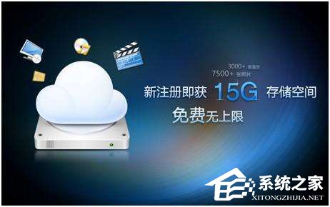 我来分享百度网盘怎么删除文件