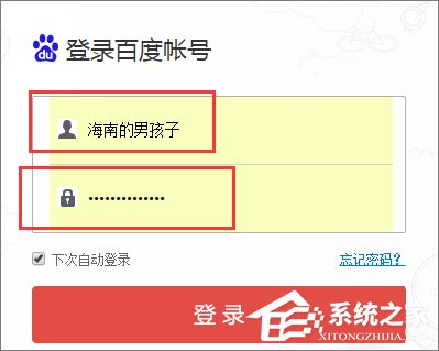 我来分享百度网盘怎么删除文件