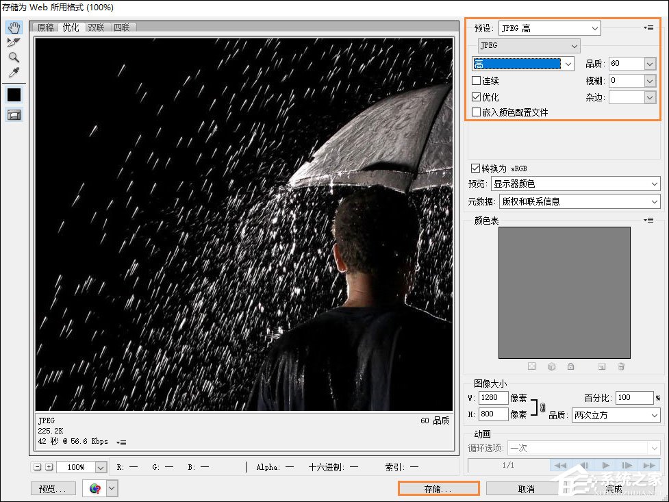 我来分享Photoshop怎么压缩图片大小但像素不变（adobe photoshop怎么压缩图片大小）