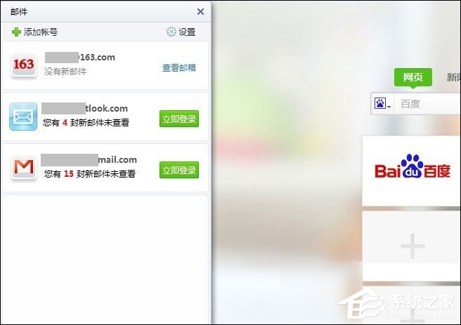 如何避免接收到尽可能少的垃圾邮件?