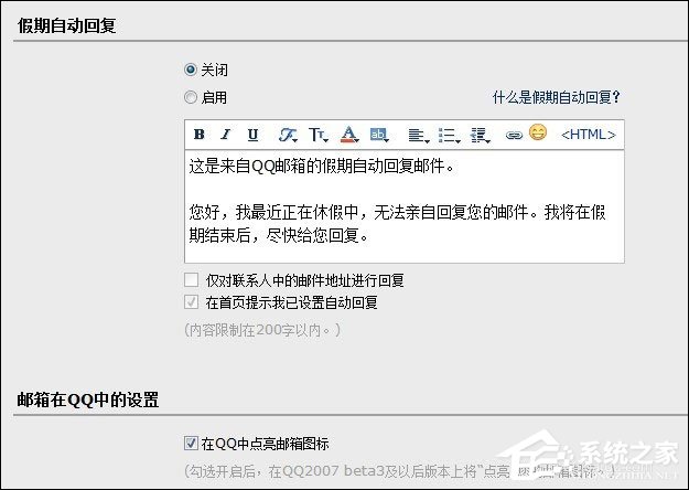 如何避免接收到尽可能少的垃圾邮件?