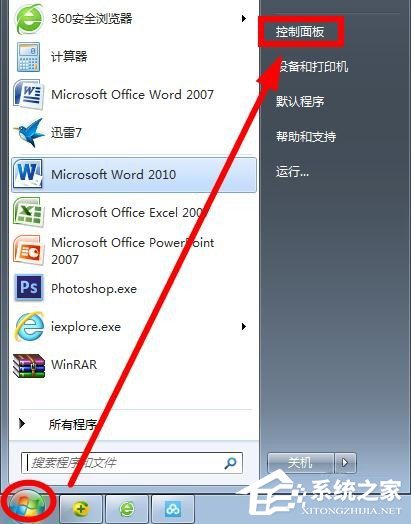 我来分享Win7如何关闭445（win7如何关闭445端口?）