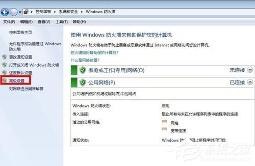 我来分享Win7如何关闭445（win7如何关闭445端口?）