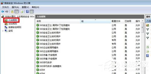 我来分享Win7如何关闭445（win7如何关闭445端口?）