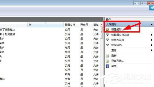 我来分享Win7如何关闭445（win7如何关闭445端口?）