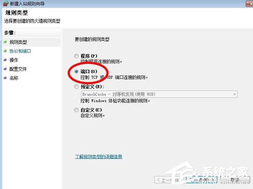 我来分享Win7如何关闭445（win7如何关闭445端口?）