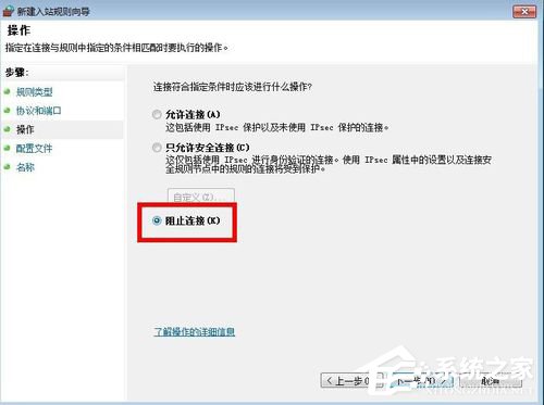 我来分享Win7如何关闭445（win7如何关闭445端口?）