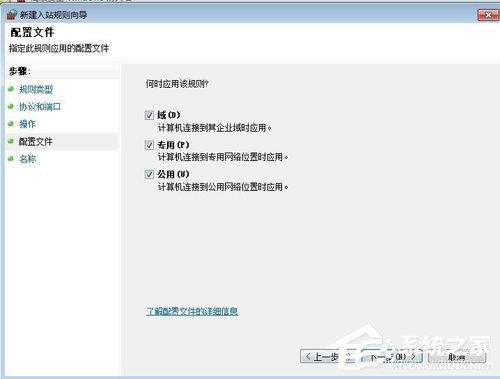 我来分享Win7如何关闭445（win7如何关闭445端口?）