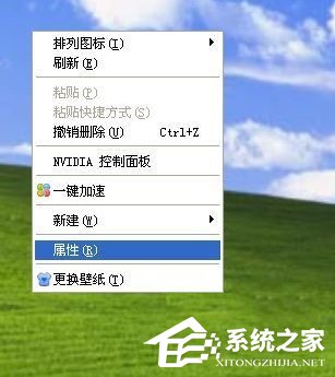 我来分享WinXP系统桌面图标变大的方法（w7系统桌面图标变大了）