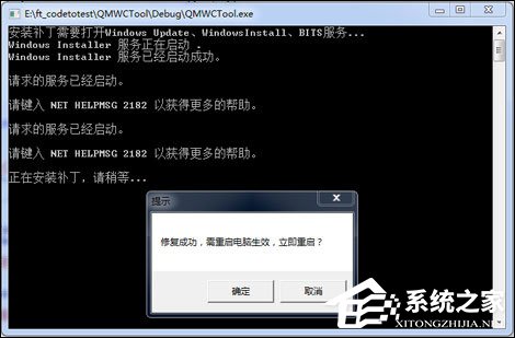 我来分享Win7用户该怎么免疫比特币勒索病毒
