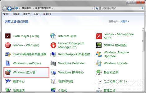 我来分享Win7用户该怎么免疫比特币勒索病毒