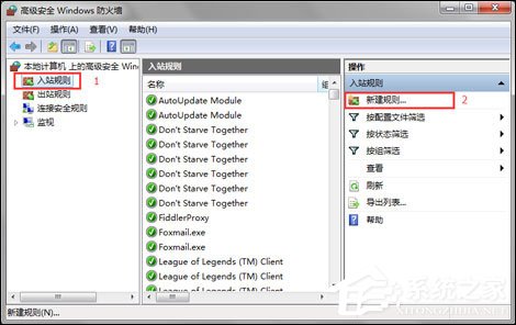 我来分享Win7用户该怎么免疫比特币勒索病毒