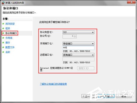 我来分享Win7用户该怎么免疫比特币勒索病毒
