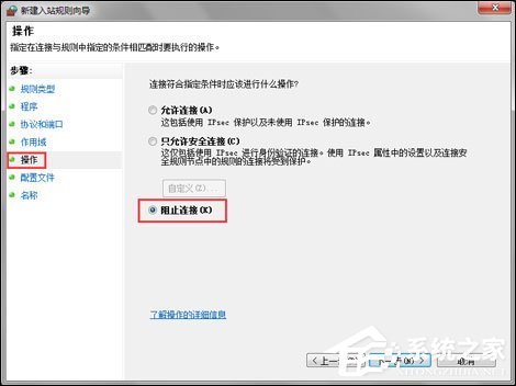 我来分享Win7用户该怎么免疫比特币勒索病毒