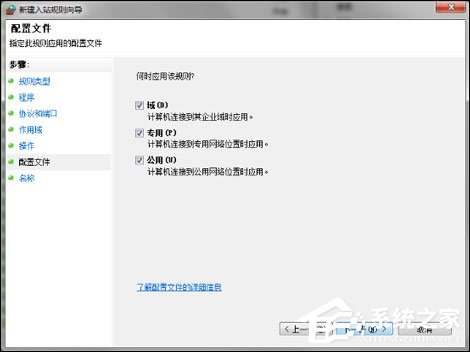 我来分享Win7用户该怎么免疫比特币勒索病毒
