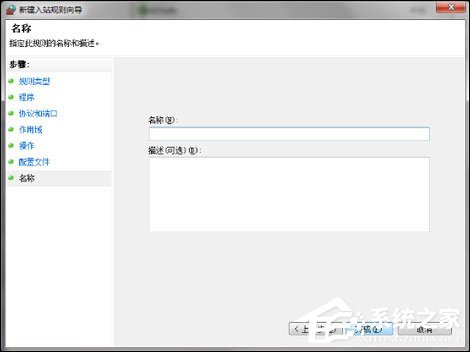 我来分享Win7用户该怎么免疫比特币勒索病毒