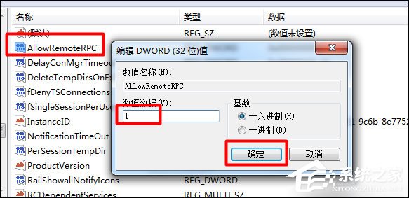我来分享Win7怎么给局域网电脑发消息（win7局域网看不到其他电脑）