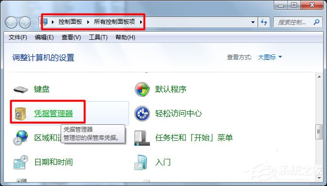我来分享Win7怎么给局域网电脑发消息（win7局域网看不到其他电脑）