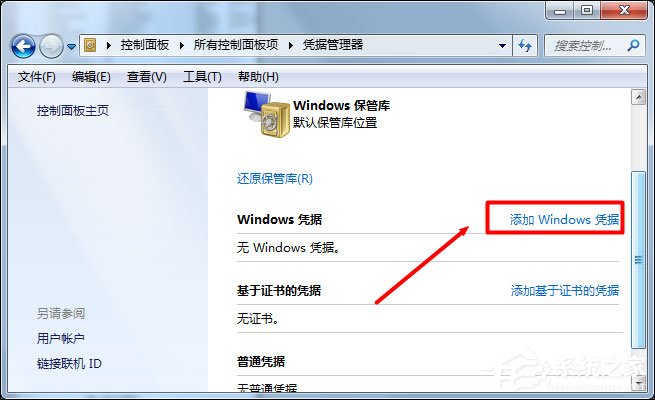 我来分享Win7怎么给局域网电脑发消息（win7局域网看不到其他电脑）