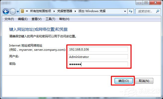 我来分享Win7怎么给局域网电脑发消息（win7局域网看不到其他电脑）