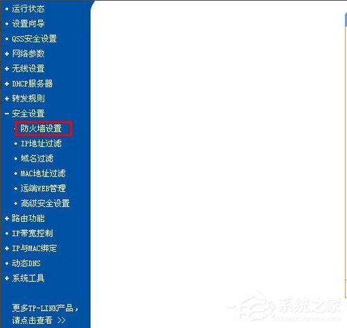 我来分享WinXP本地连接受限制的解决方法
