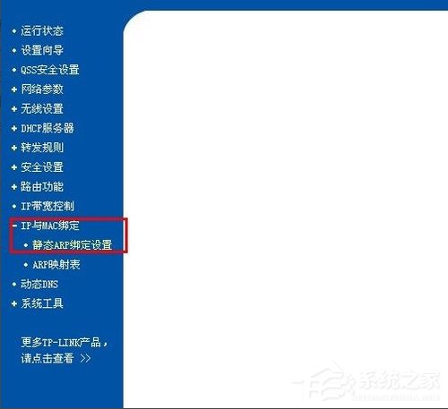 我来分享WinXP本地连接受限制的解决方法