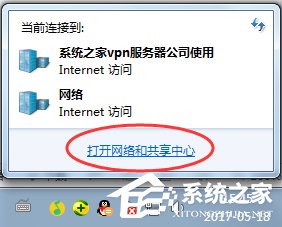 我来分享Windows7拨号连接设置的方法（windows7拨号连接在哪里）