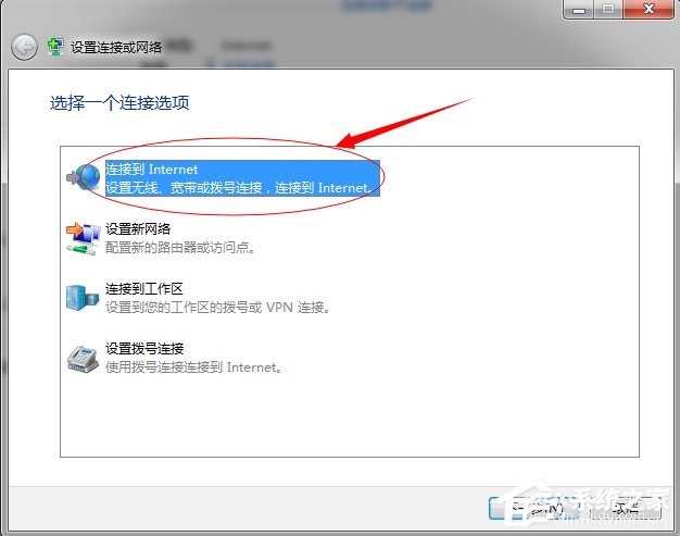 我来分享Windows7拨号连接设置的方法（windows7拨号连接在哪里）