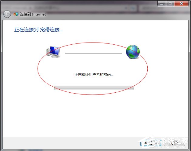 我来分享Windows7拨号连接设置的方法（windows7拨号连接在哪里）