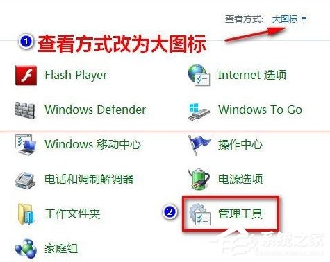 我来分享升级Win10提示错误0x80070002怎么解决