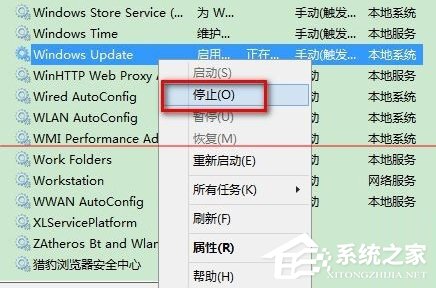 我来分享升级Win10提示错误0x80070002怎么解决