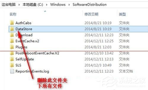 我来分享升级Win10提示错误0x80070002怎么解决