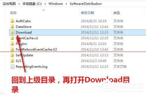 我来分享升级Win10提示错误0x80070002怎么解决