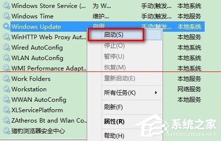 我来分享升级Win10提示错误0x80070002怎么解决
