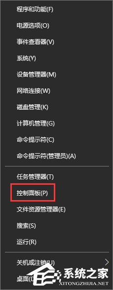 我来分享Win10关闭office2013上载中心的操作方法