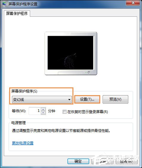 我来分享Win7电脑怎么设置挂机锁
